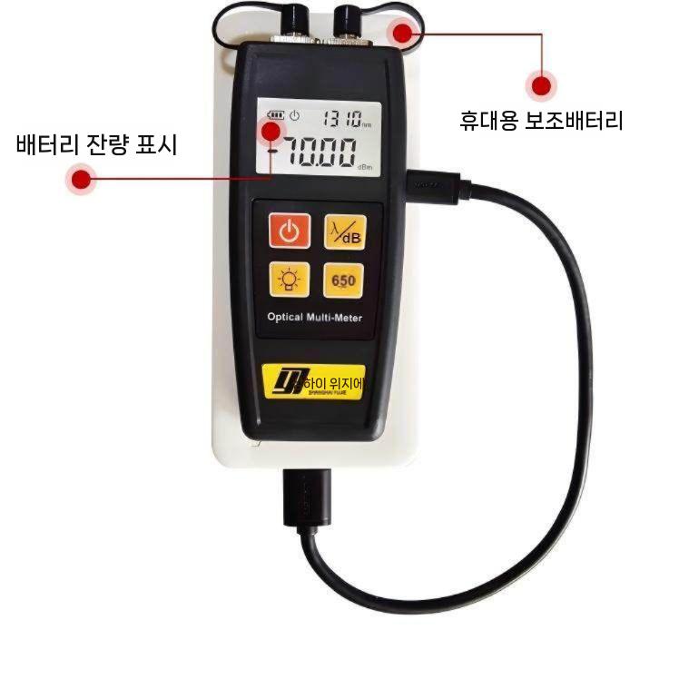 휴대용 광파워 메타 베터리 측정기 감지 광섬유 테스터 - 상세 이미지 4