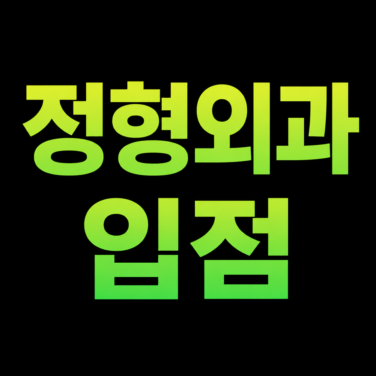 풋필터 미라클 메모리폼 AIR 푹신한 구름 깔창 군화 충격흡수 발편한 안전화 등산화 - 상세 이미지 3
