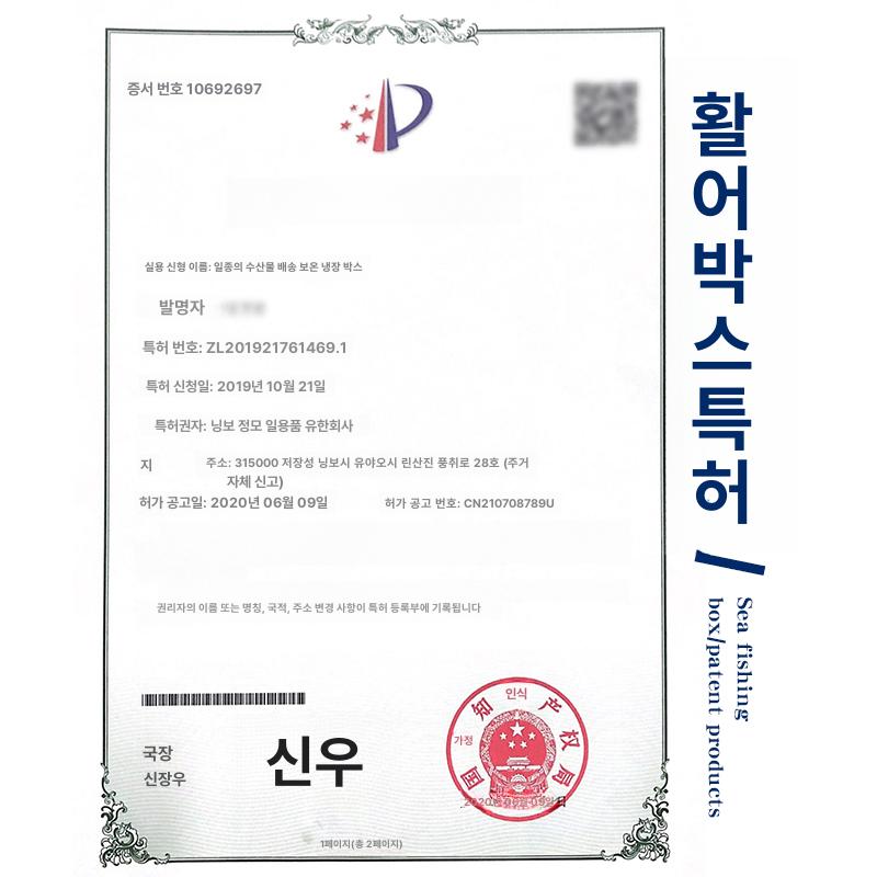 미니 어항 산소 두꺼운 보온 낚시 생선 사육 상자 13cm 스카이라이트 블루 +아이스 플레이트+칸막이 - 상세 이미지 2