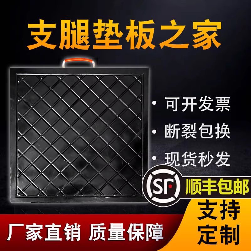 작업 발판 고임판 격자무늬 고무발판 산업용 받침대 400x400x50mm 5 10톤 - 상세 이미지 5