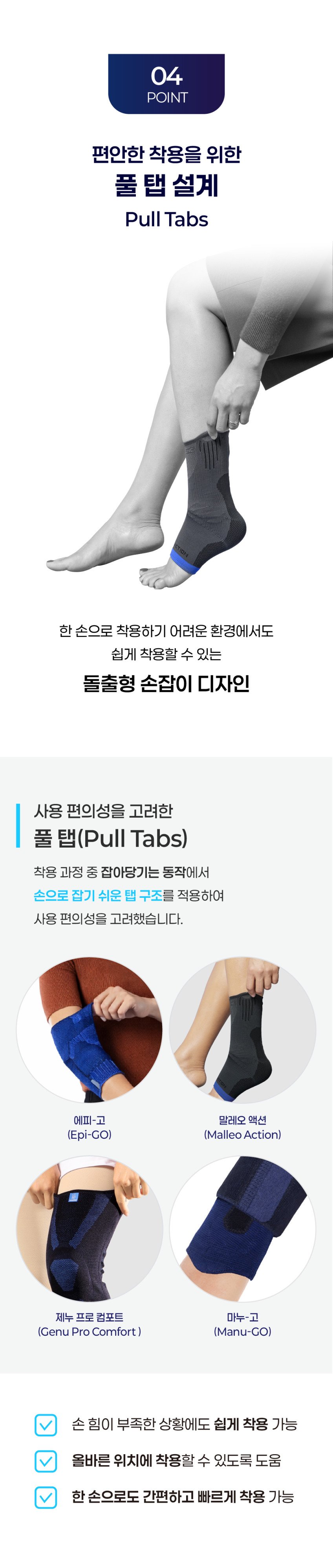 말레오액션_상세_5.jpg (848×3996)