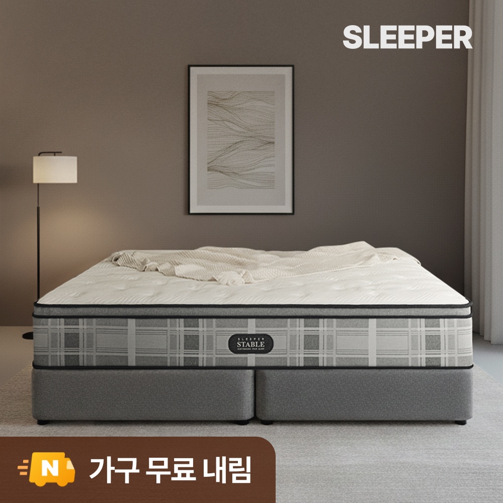 슬립퍼 스테이블 프라임 천연라텍스 허리 매트리스 25cm, SS(슈퍼싱글), 하드