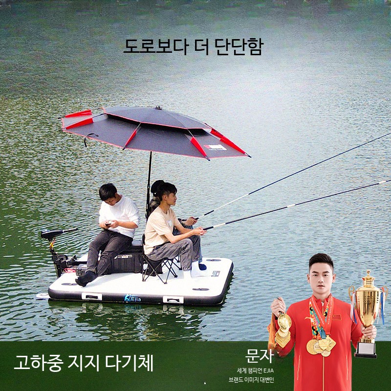 에어 수상 좌대 민물 저수지 낚시 요트 에어매트 2m 2.0x1.5m 에어 수상 좌대 - 상세 이미지 3