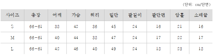 벨티드 여름 테일러드 반팔 린넨 자켓 썸머 슬림 더블 재킷 하객룩 출근룩 77가능