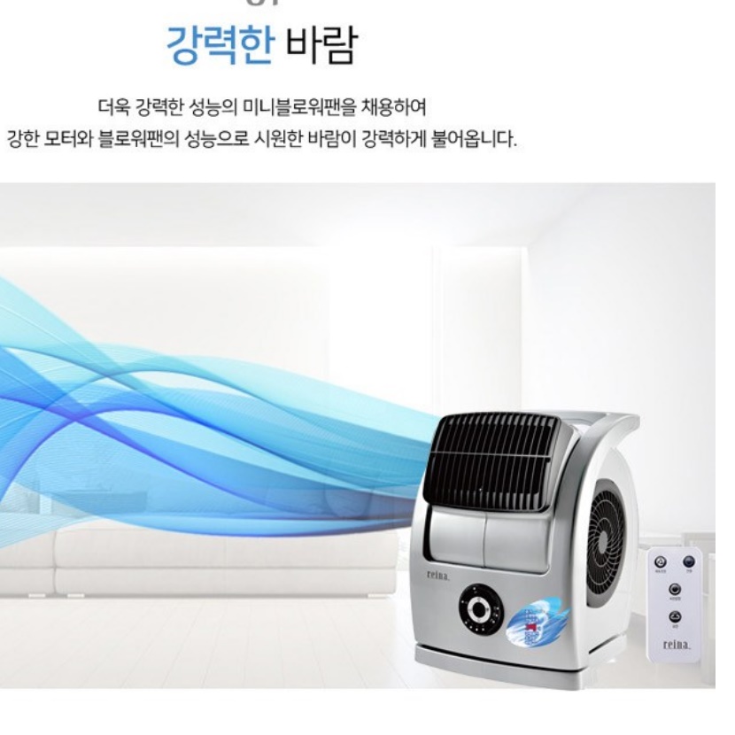 식당 써큘레이터 매장용 써큘레이터 소형 매장 탁상 거실 가정용 써큘레이터 - 상세 이미지 4