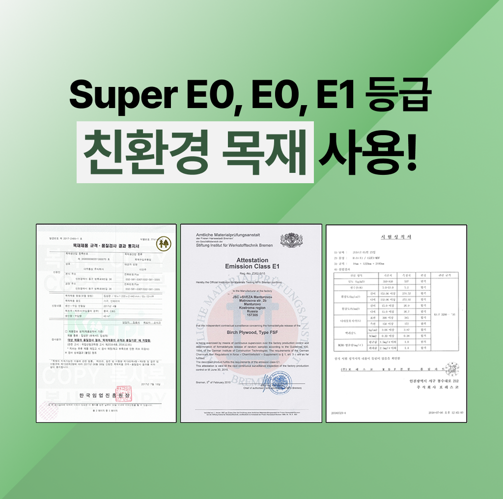 DIY목재재단 합판사이즈 원목판재판자 목공공방CNC가공 선반상판주문제작 자작나무판50100 상품 이미지