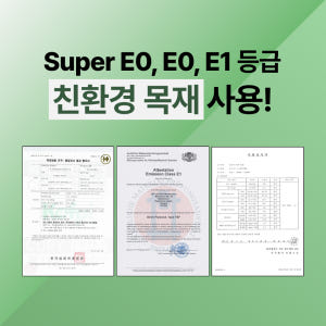 LPM우드코팅 합판재단 목재테이블 책상상판 주문제작 나무판 화이트오크 월... 솔직 후기 | 실제 배치 사진 포함 - 상품 이미지 3
