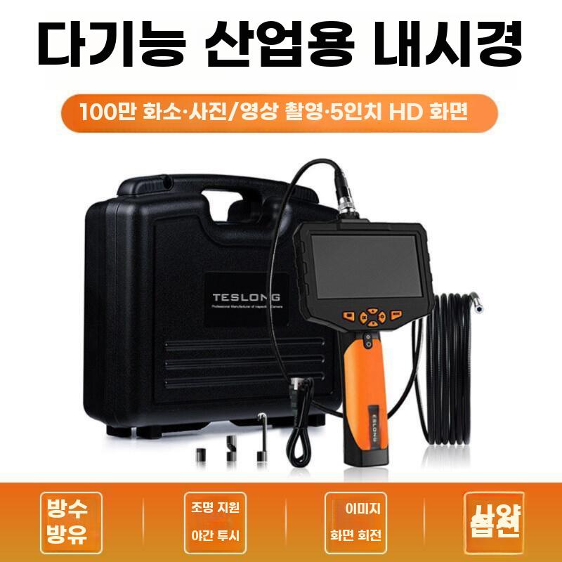 산업용 배관내시경 내시경 카메라 차량정비 누수 탐지기 검사 하드 7.6mm 3m - 상세 이미지 4