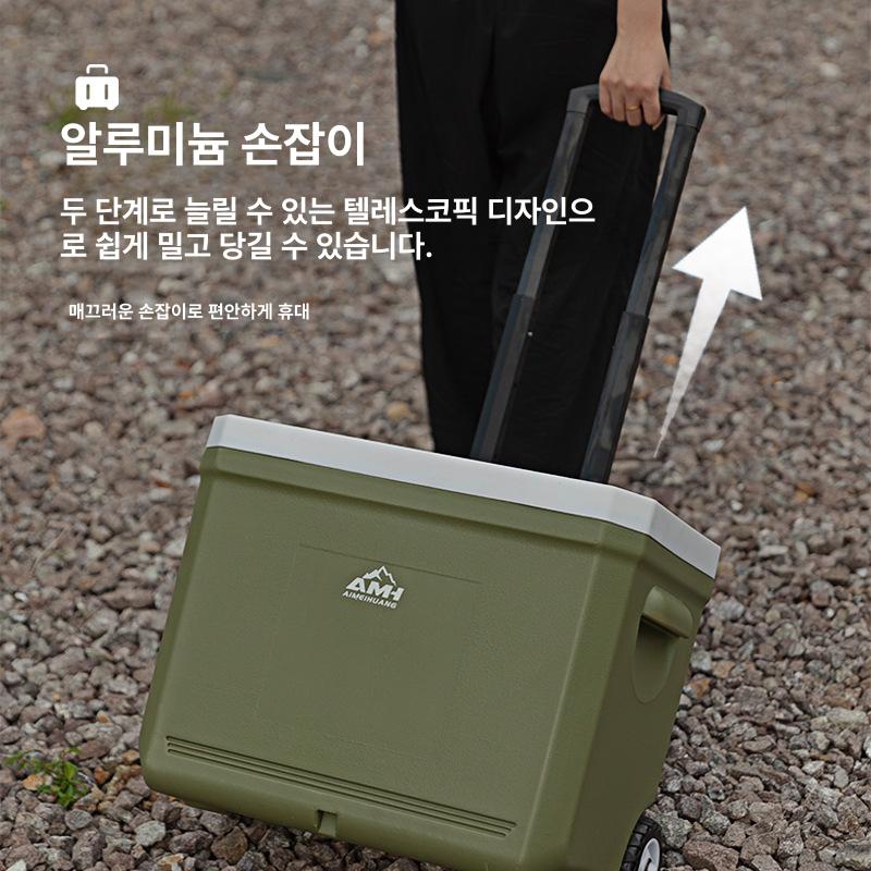 휴대용 보냉 냉장고 바퀴 달린 소형 냉동 박스 35리터 타이로드 풀리 [완전 PU 절연층] - 상세 이미지 2