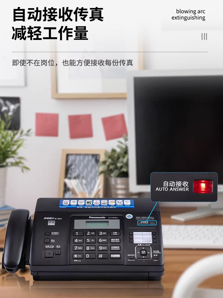 흑백 블랙 프린트 사무실 팩시밀리 수신 팩스기 - 상세 이미지 3