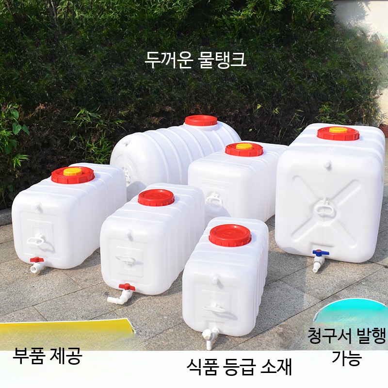 농업용 물탱크 카라반 차박 수평 캠핑 대형 리터 농막 식수통 200L 110L 화이트 - 상세 이미지 3