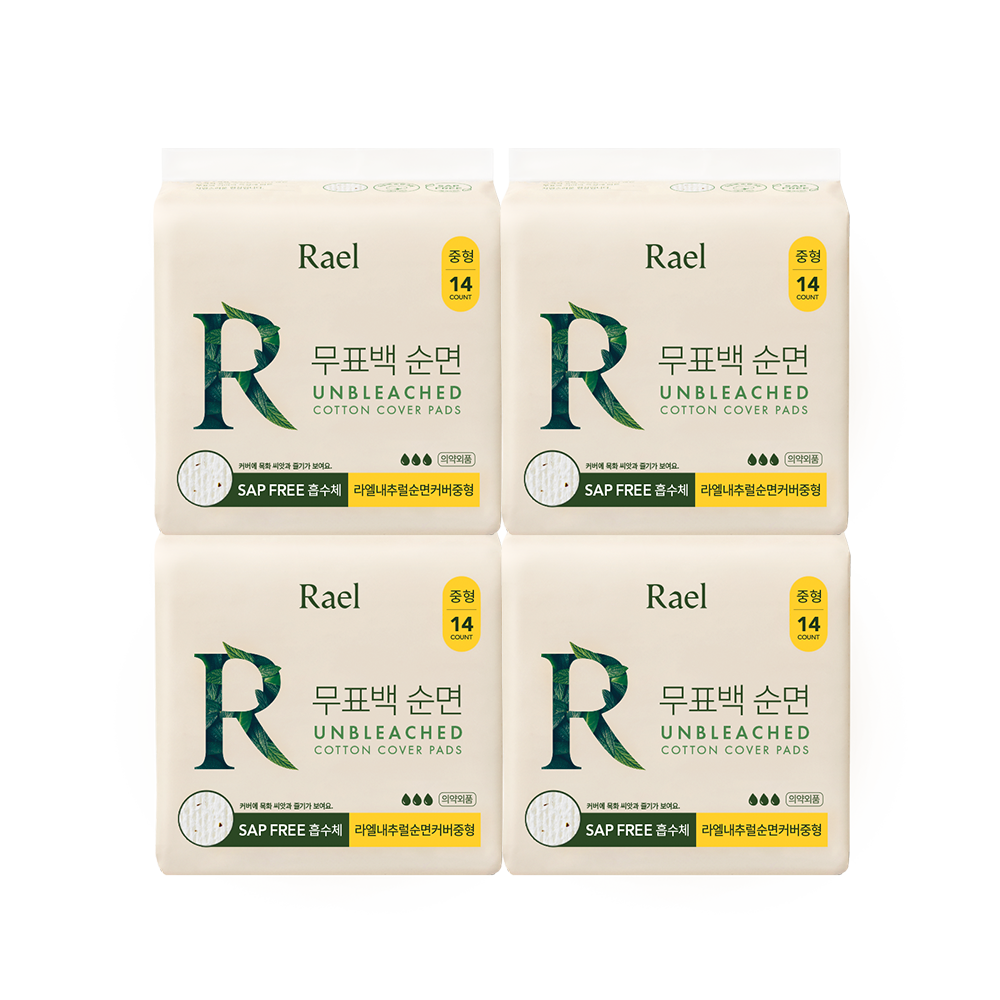 [4팩]라엘 무표백 순면커버 생리대 중형 - 상품 이미지