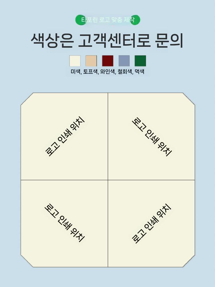 정원용 파고라 천막 방수 실외 차광 휴식공간 대형 바베큐장 이미지 6