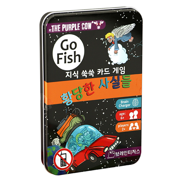 퍼플카우 고피쉬 황당한사실들 카드게임 휴대용 - 상세 이미지 4