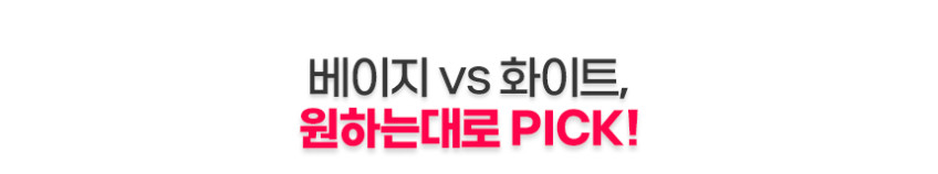 LG 디오스 AI 오브제컬렉션 4도어 냉장고 870L 1등급 T876MEE011 판매처 상세 정보 이미지 4