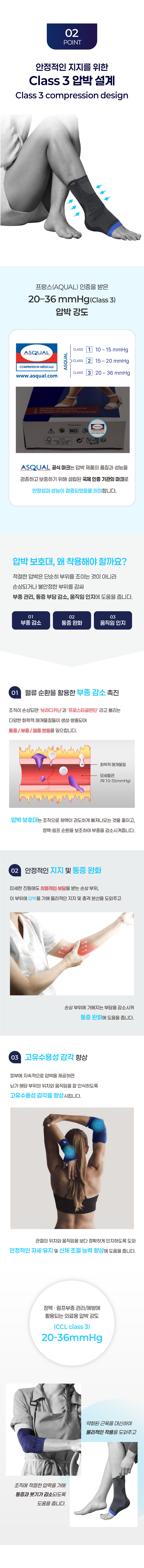 말레오액션_상세_3.jpg (848×9195)