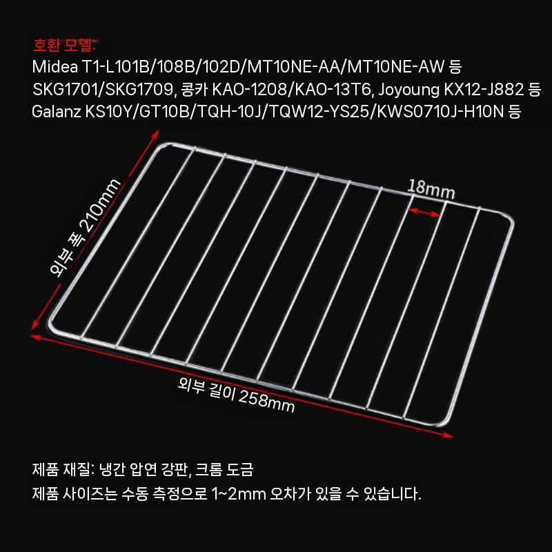 오븐 그릴망 구이 전용 냉각망 바베큐 불판 제빵 스텐 - 상세 이미지 3
