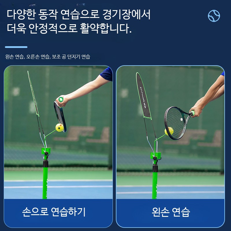 테니스 연습기구 스윙연습 피클볼 탑스핀 훈련기 초보자 스윙발리 연습용 라켓 트레이너 탑스핀 트레이너 - 흰색 - 상세 이미지 4