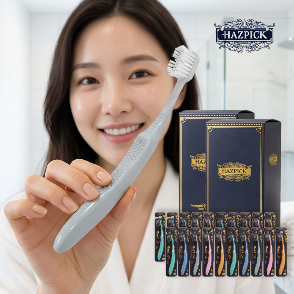 해즈픽 치과칫솔 임플란트 교정치아 관리 그래핀 칫솔 20개 패키지 - 상품 이미지