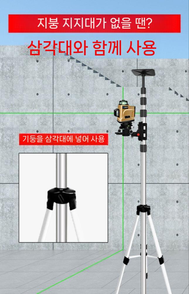 레이저 레벨기 거치대 지지대 폴대 현장 서포트 목공 - 상세 이미지 5