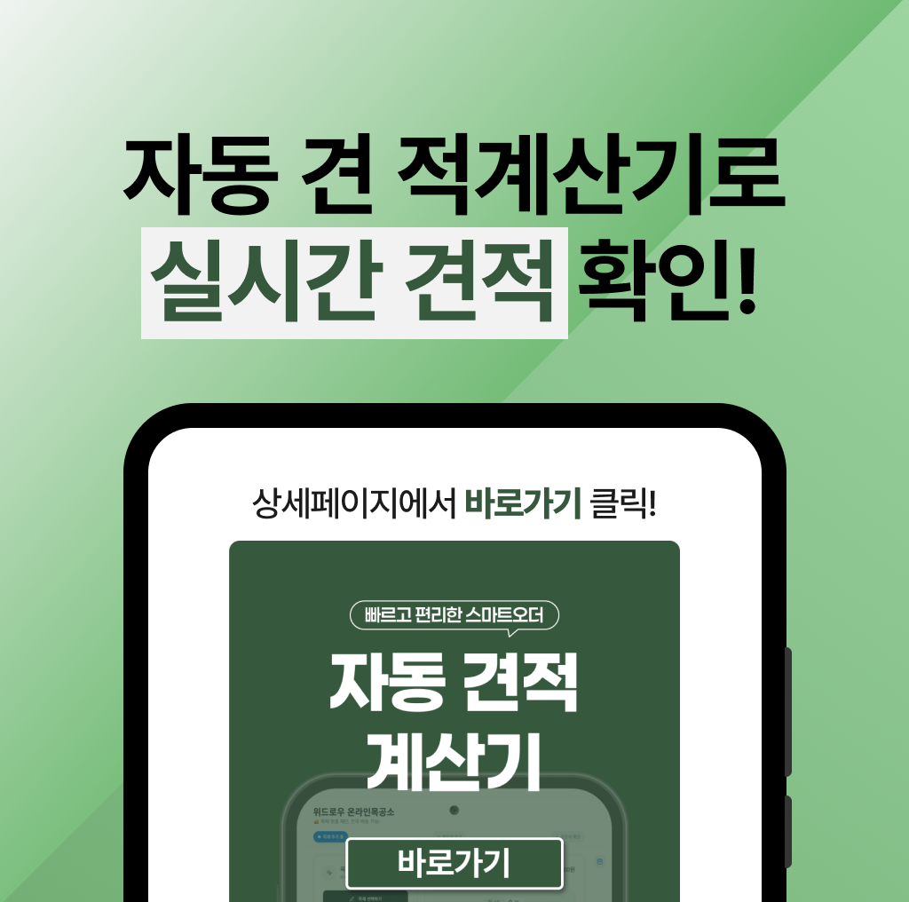 DIY목재재단 합판사이즈 원목판재판자 목공공방CNC가공 선반상판주문제작 자작나무판50100 상품 이미지