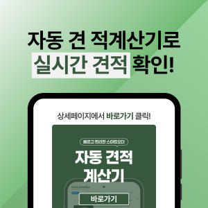 LPM우드코팅 합판재단 목재테이블 책상상판 주문제작 나무판 화이트오크 월... 솔직 후기 | 실제 배치 사진 포함 - 상품 이미지 2