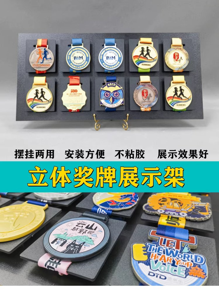 메달 보관함 마라톤 액자 걸이 용품 보관 스탠드 전시 홀더 2x5 - 상세 이미지 2