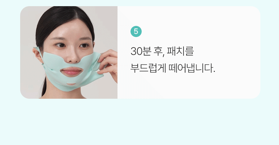 CHARDE Lifthera Gel Mask - details 45