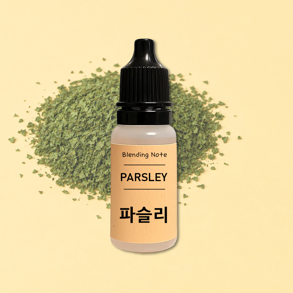 조향 향료 파슬리, 10ml, 1개 - 상품 이미지