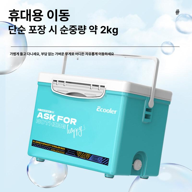 경량 다기능 낚시 보관함 생선 새우 보냉 야외 낚시용 13l 블루 플랫 뚜껑 이중산소구멍 + 플라스틱플러그 + - 상세 이미지 5