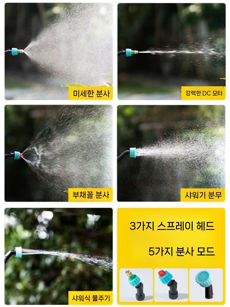소형전동분무기 살포기 분무기 텃밭 농업 고압 충전식 분사 전동 - 상세 이미지 3