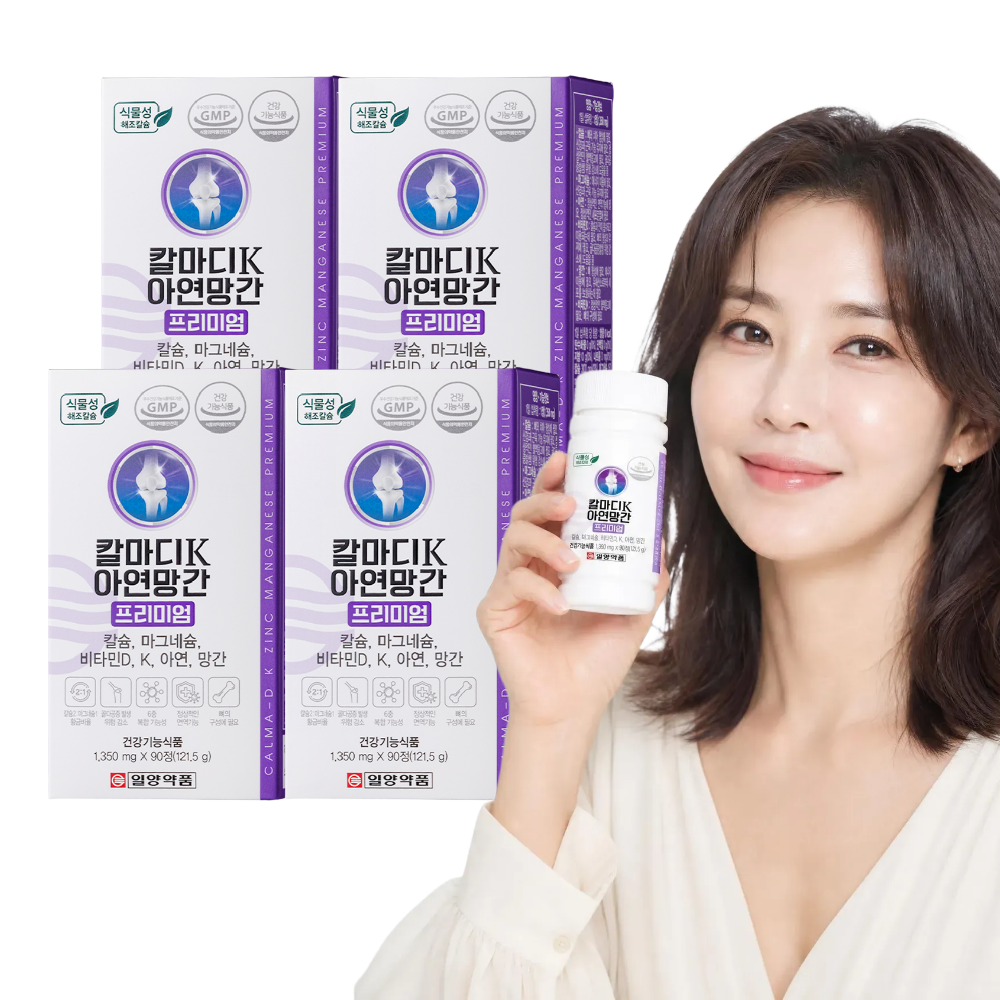 일양약품 칼마디 비타민K D3 아연 망간 90정 4개 약12개월분 - 상품 이미지