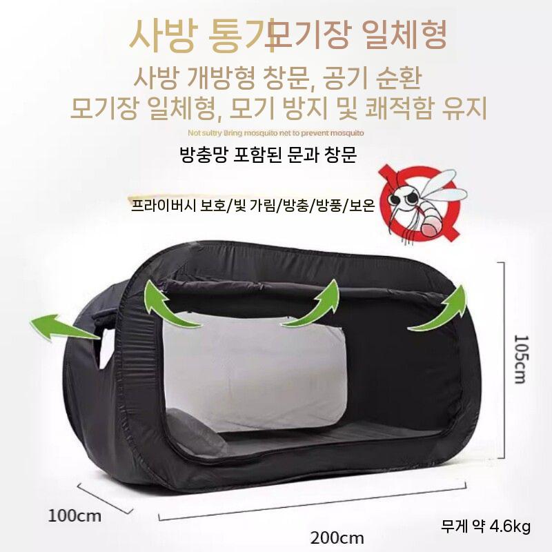 1인용 암막텐트 싱글 암막 텐트 침대 기숙사 모기장 - 상세 이미지 2