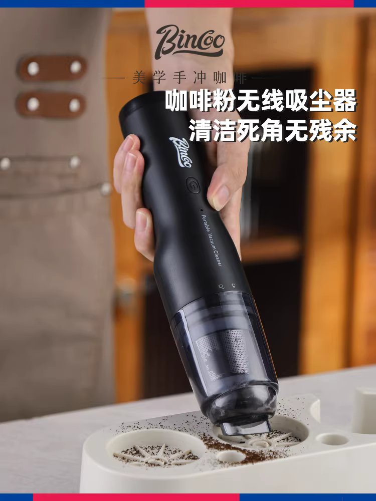 커피 가루 청소기 분무기 겸용 무선충전 틈새 흡입기 블랙 - 상세 이미지 2