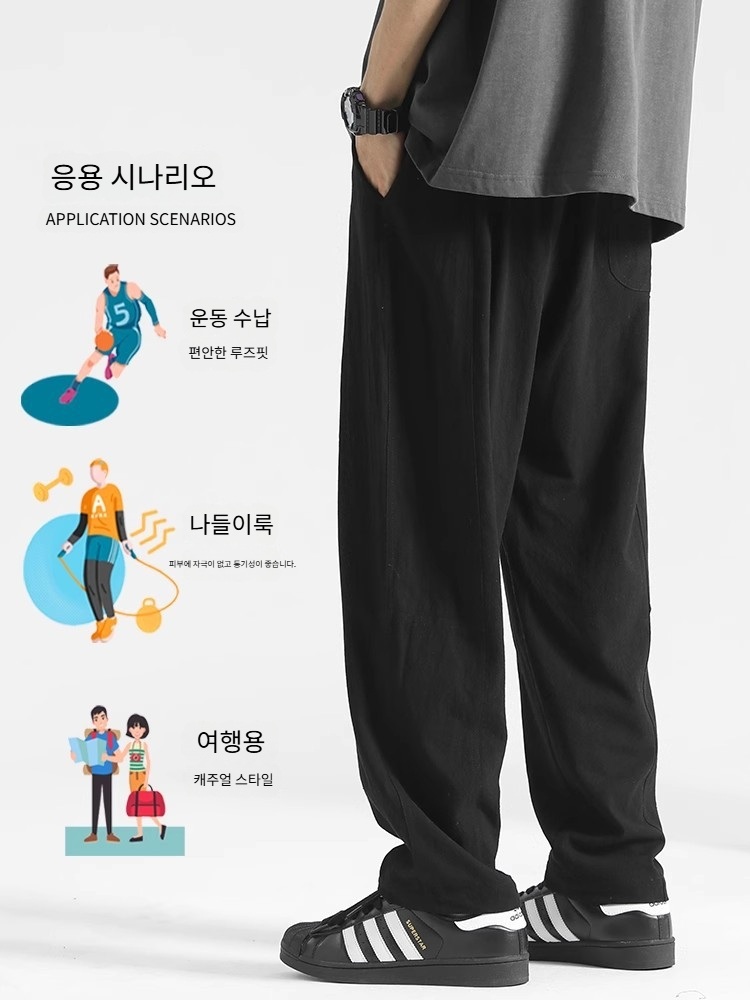 남성 여름 면 100% 와이드 밴딩 팬츠 루즈핏 일자 캐주얼 바지 - 상세 이미지 5