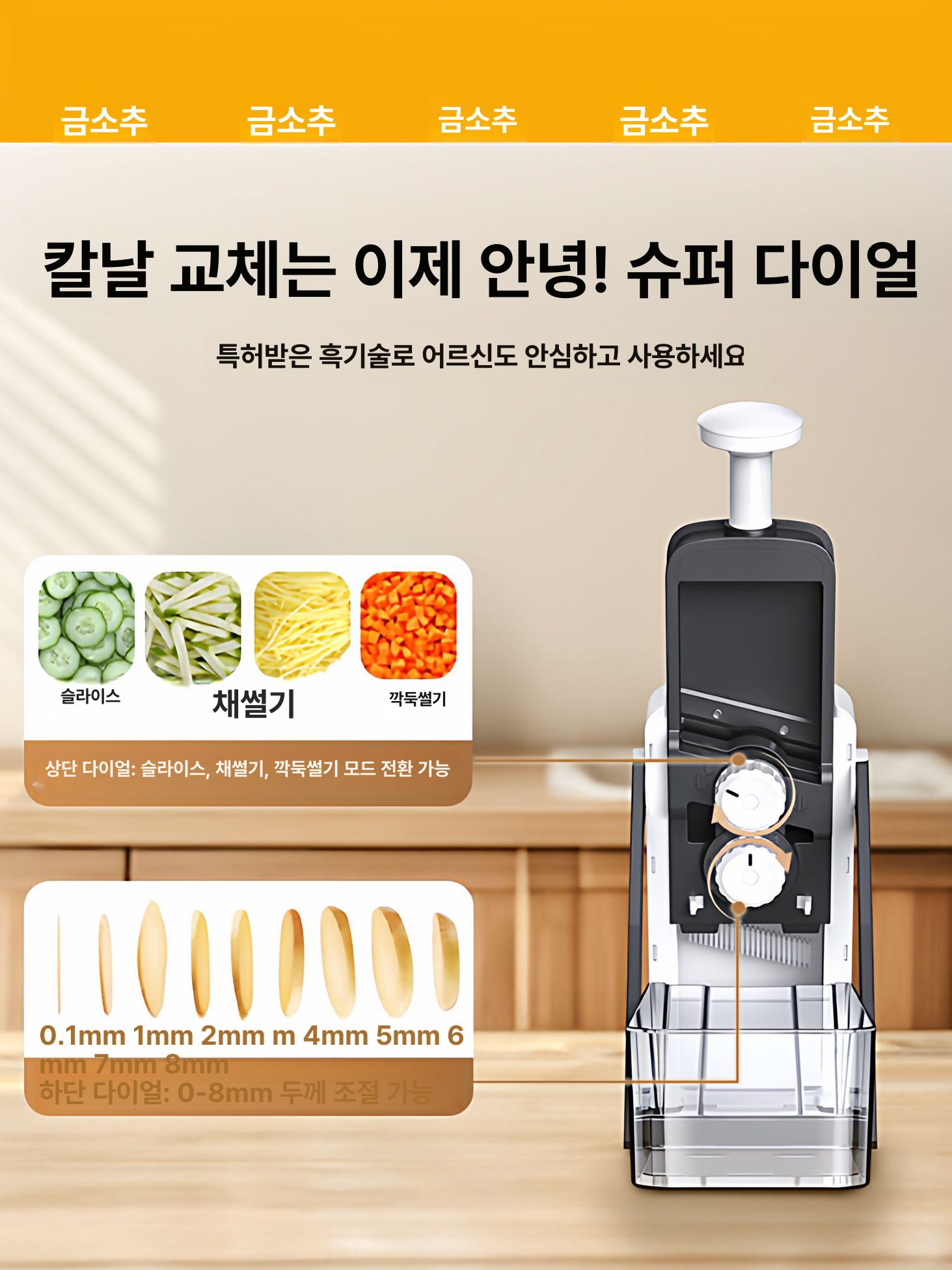 만능 야채 슬라이서 수동 채칼 다지기 감자 깍둑썰기 스페이스그레이 스테인리스 스틸 분쇄기 - 상세 이미지 4
