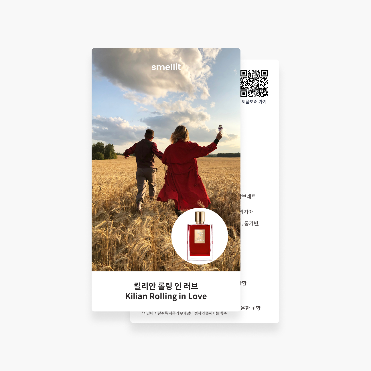 상품 이미지 6