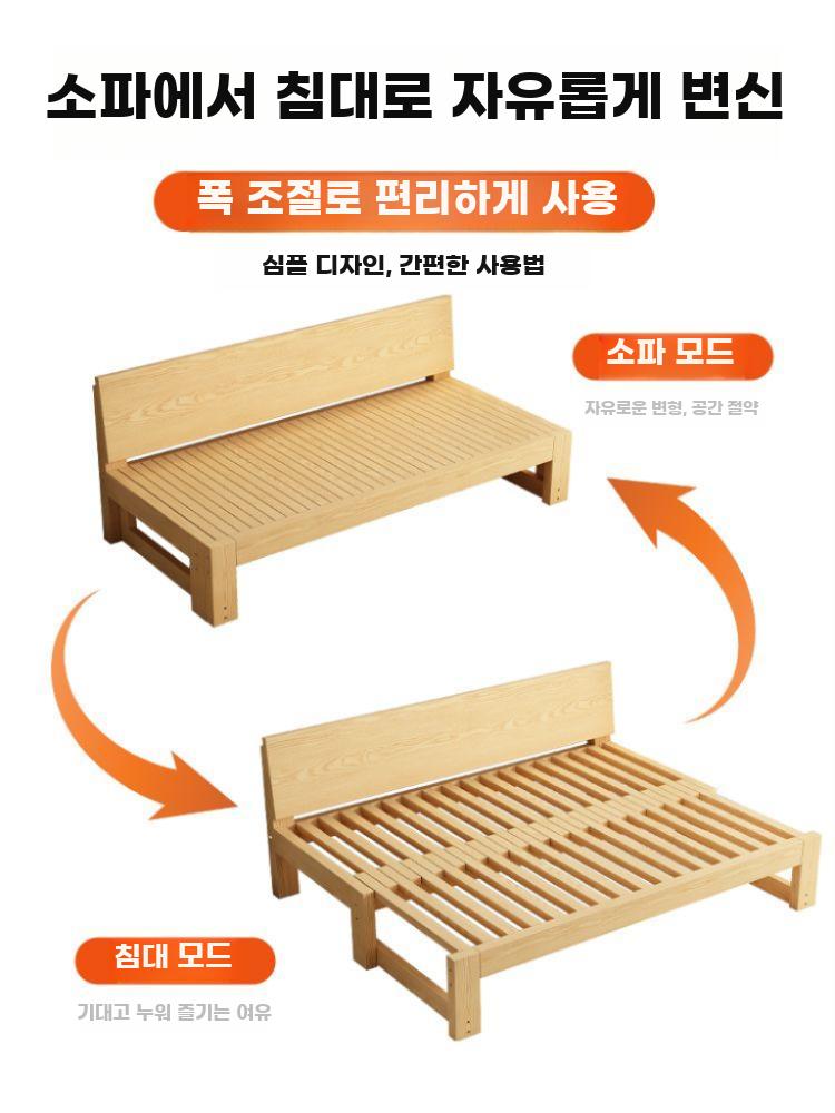 확장형 소파베드 원목 소파 프레임 슬라이딩 평상형 베드 150 x (57-107) - 상세 이미지 5