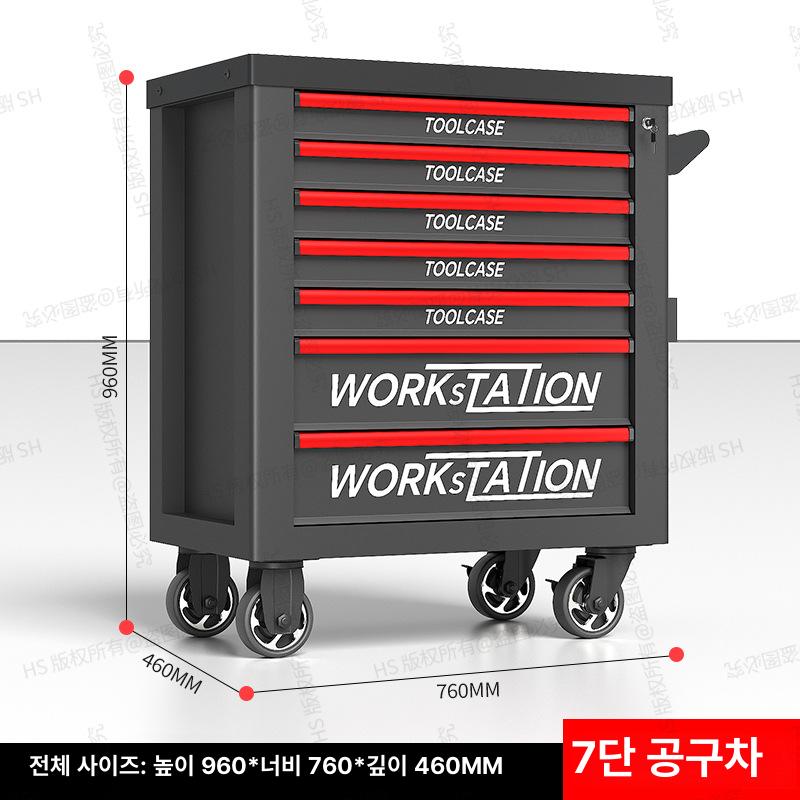 중형 이동식 철제 공구카트 공구세트 작업장용 두꺼운 철판 7 단 블랙 GP - 25 이미지 7