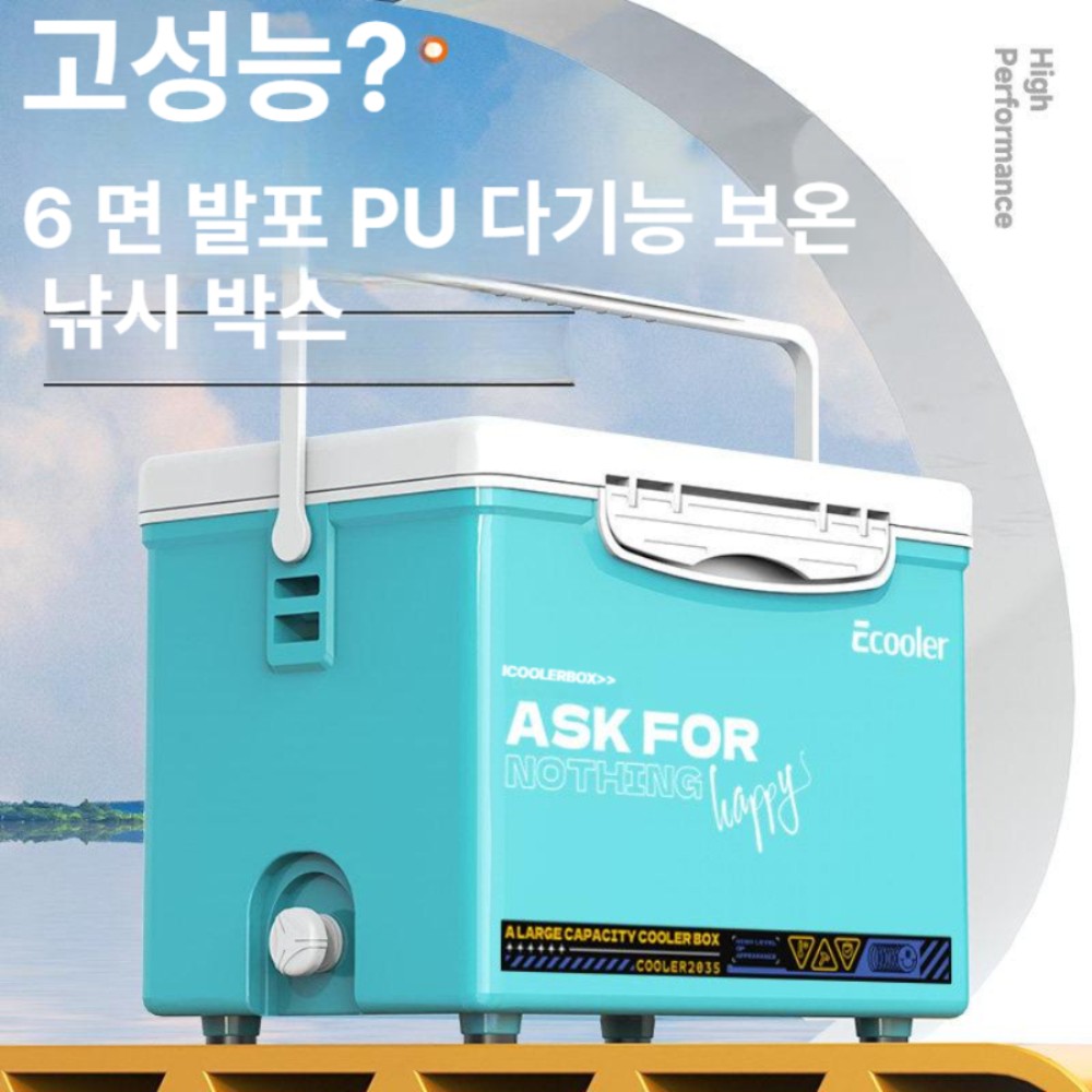경량 다기능 낚시 보관함 생선 새우 보냉 야외 낚시용 13l 블루 플랫 뚜껑 이중산소구멍 + 플라스틱플러그 + - 상품 이미지