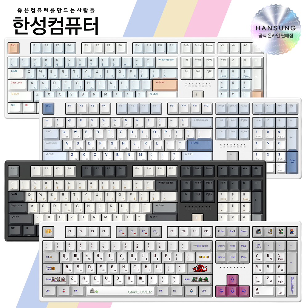 한성 매그니톡스 2XF 8K 게이밍 키보드 래피드트리거 자석축 풀배열 사무용 게임용 - 상품 이미지