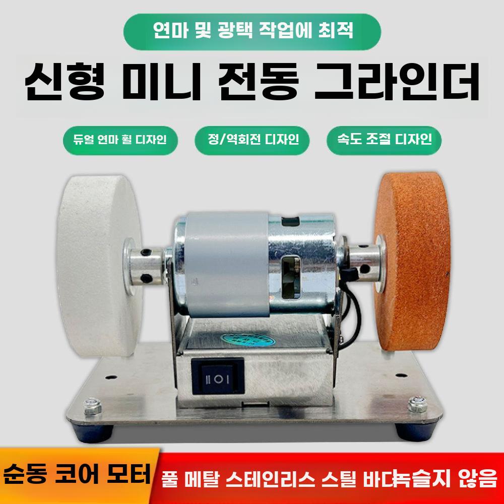 탁상 전동 연마기 자동 칼갈이 그라인더 숫돌 연마 야스리 연마기 기본세트 - 상세 이미지 3