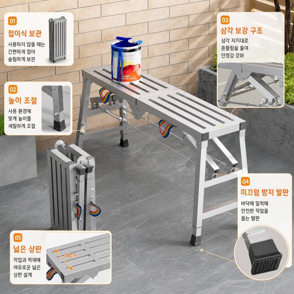 접이식 작업대 알루미늄 워크벤치 작업발판 공사 세차 작업대 다용도 발판 100x30cm 단지지 사각관면 - 상세 이미지 3