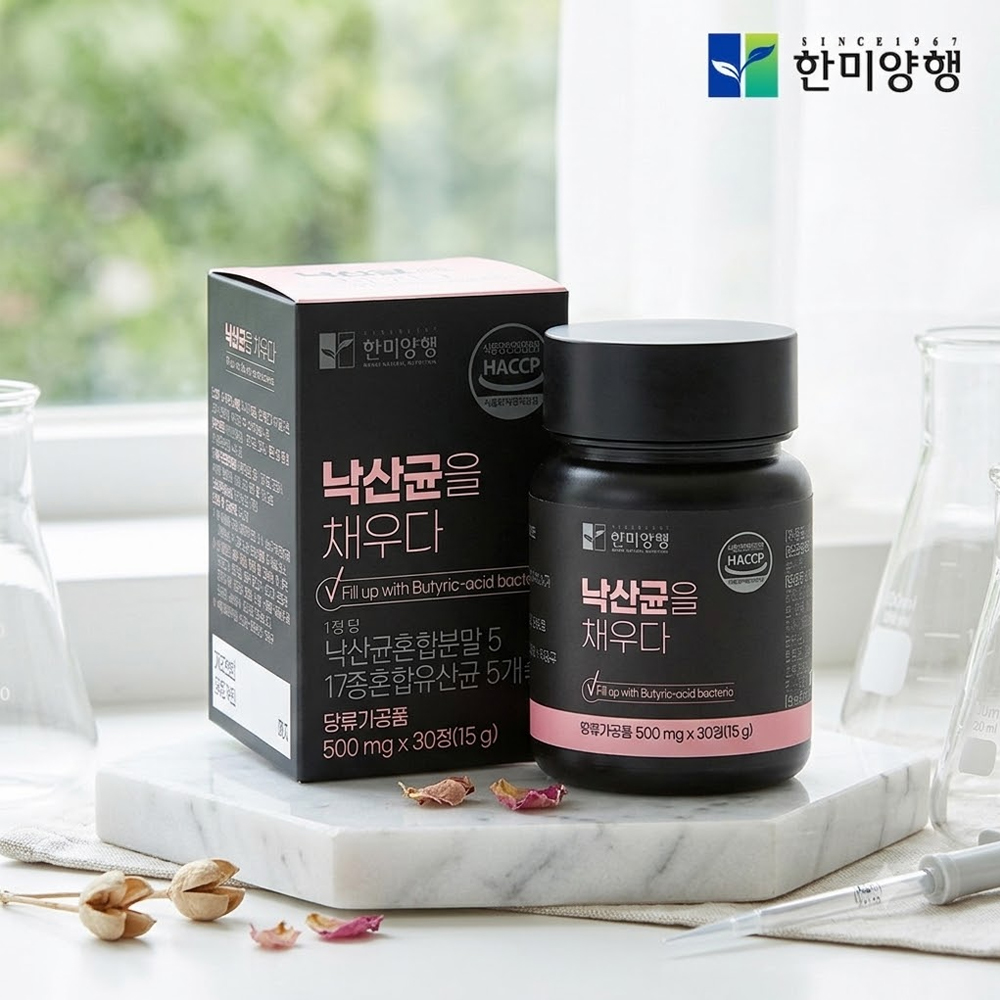K 낙산균 프로바이오틱스 낙산균을채우다 낙산 유산균 대장 30정 - 상품 이미지