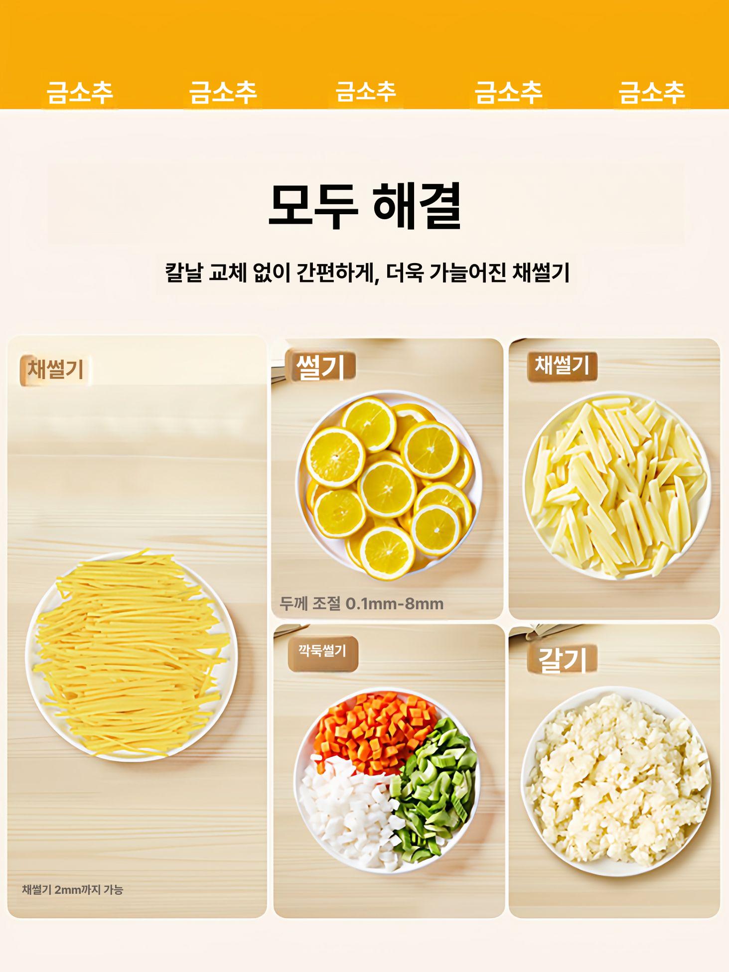 만능 야채 슬라이서 수동 채칼 다지기 감자 깍둑썰기 스페이스그레이 스테인리스 스틸 분쇄기 - 상세 이미지 5