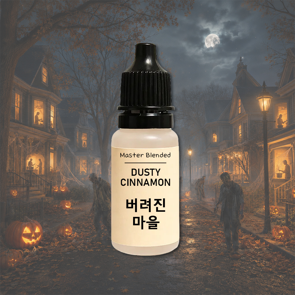 완성 향료 버려진 마을, 10ml, 1개 - 상품 이미지