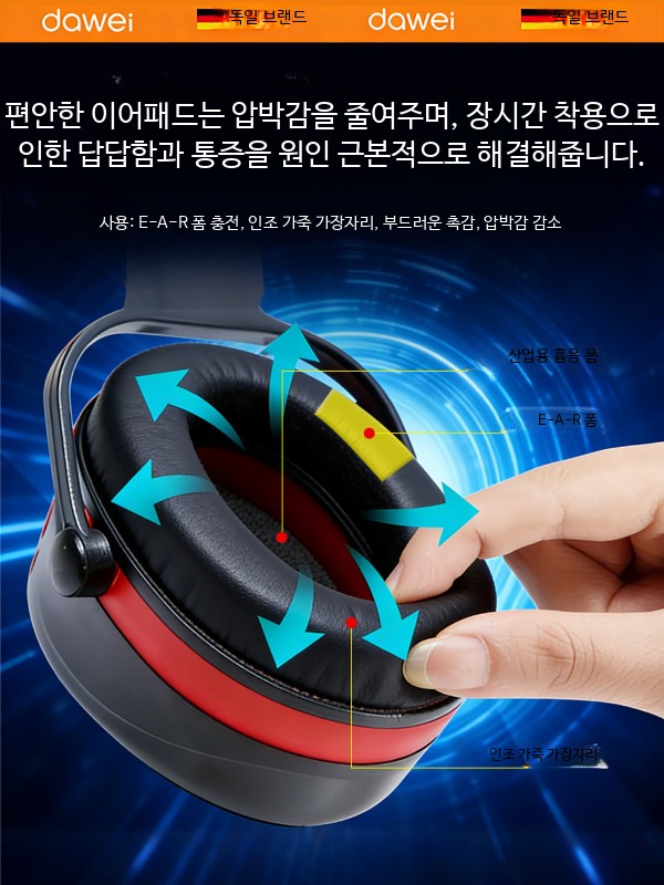 소음차단 귀마개 헤드셋 심플 헤드폰 청력 보호 독서 1. 조절 오렌지 - 상세 이미지 5