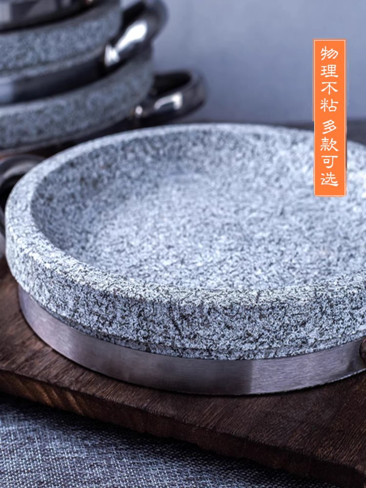 고기돌판 구이용 삽겸살 맥반석 미니 원형 돌판 구이 곱돌판 스톤 팬 28cm - 상세 이미지 2