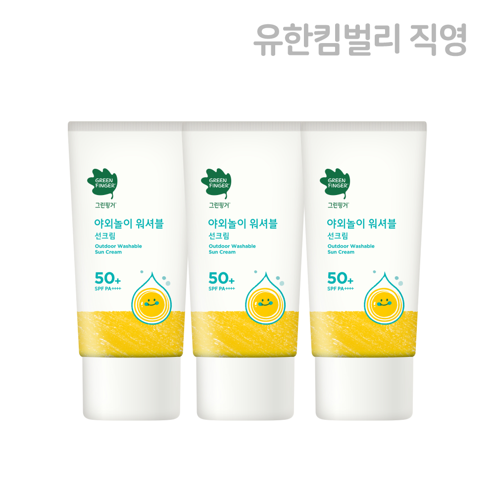 [1+1+1]그린핑거 야외놀이 물세안 워셔블 선크림 80ml /유아, 키즈, 어린이 - 상품 이미지
