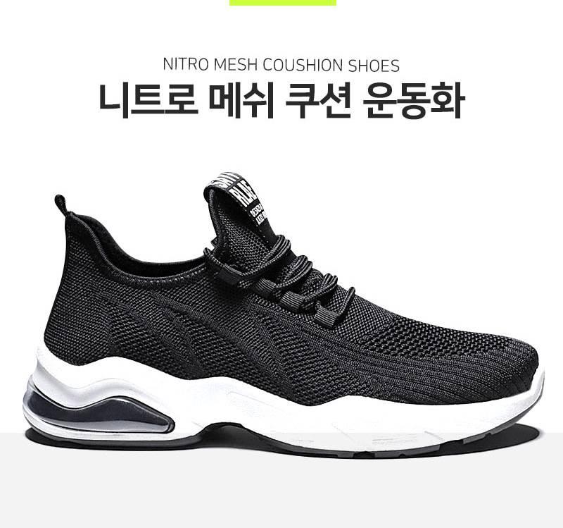 남성 헬스용 운동화 휘트니스 운동화 저가 런닝화 헬스용 신발 - 상세 이미지 2